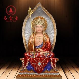 地藏王菩萨佛像娑婆三圣像体全堂佛像九华山地藏王神像金刚台地藏