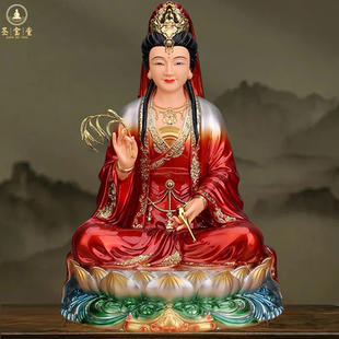 慈航道人佛像观世音菩萨南海观音南无大愿观世音家用供奉树脂观音
