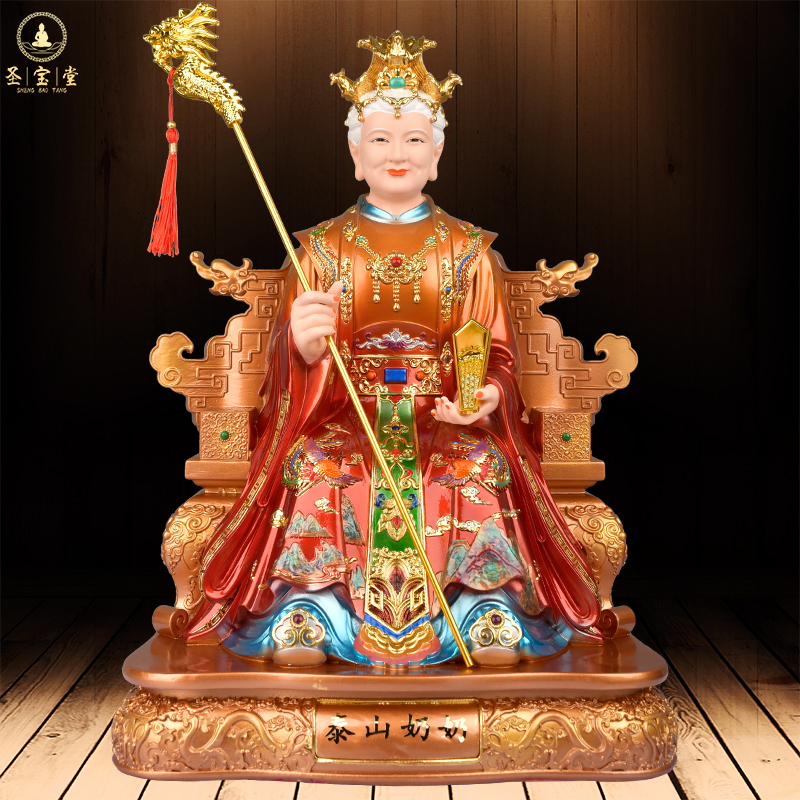 泰山奶奶神像碧霞元君像体东岳泰山圣母泰山娘娘家用堂口树脂摆件