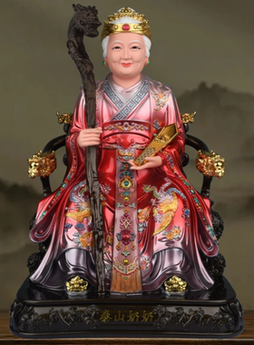 家用泰山奶奶树脂摆件