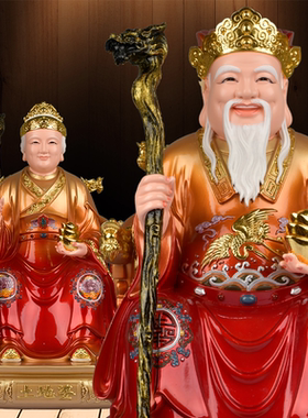 树脂摆件家用土地公土地婆