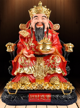 树脂摆件家用财神爷招财