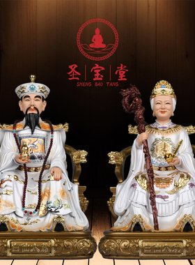 白家太爷树脂保平安摆件家用刺猬