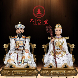 白家太爷白家太奶神像东北五大家族白家刺猬真身像体家用镇宅摆件