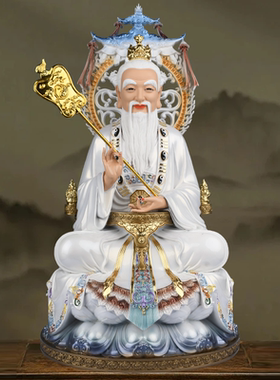 树脂摆件家用太上老君