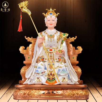 白玉奶奶神像太元圣母像体无极老母黎山老母圣母家用堂口供奉树脂