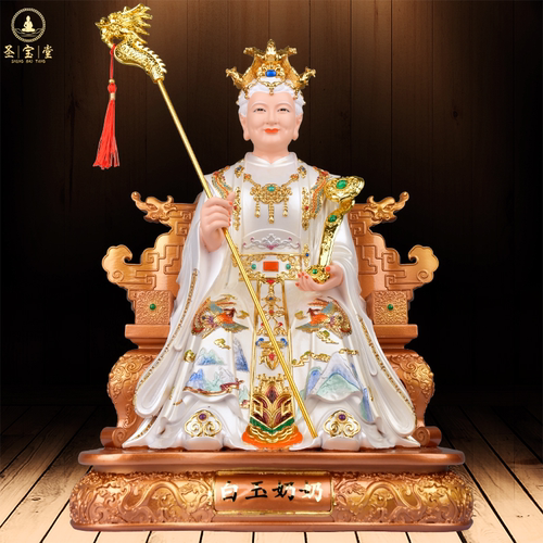 树脂供奉家用白玉奶奶