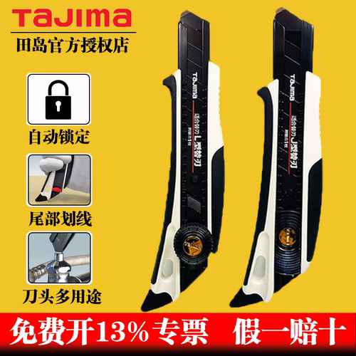 刀架DFC-560W工业级田岛工具