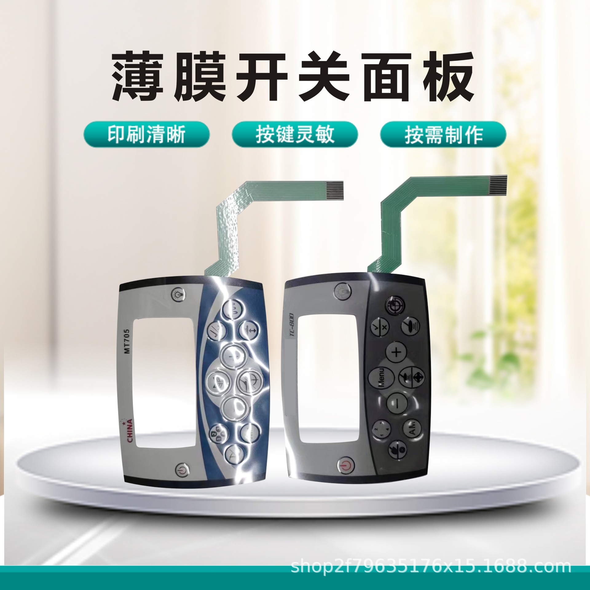 pvc面贴定制金属探测器按