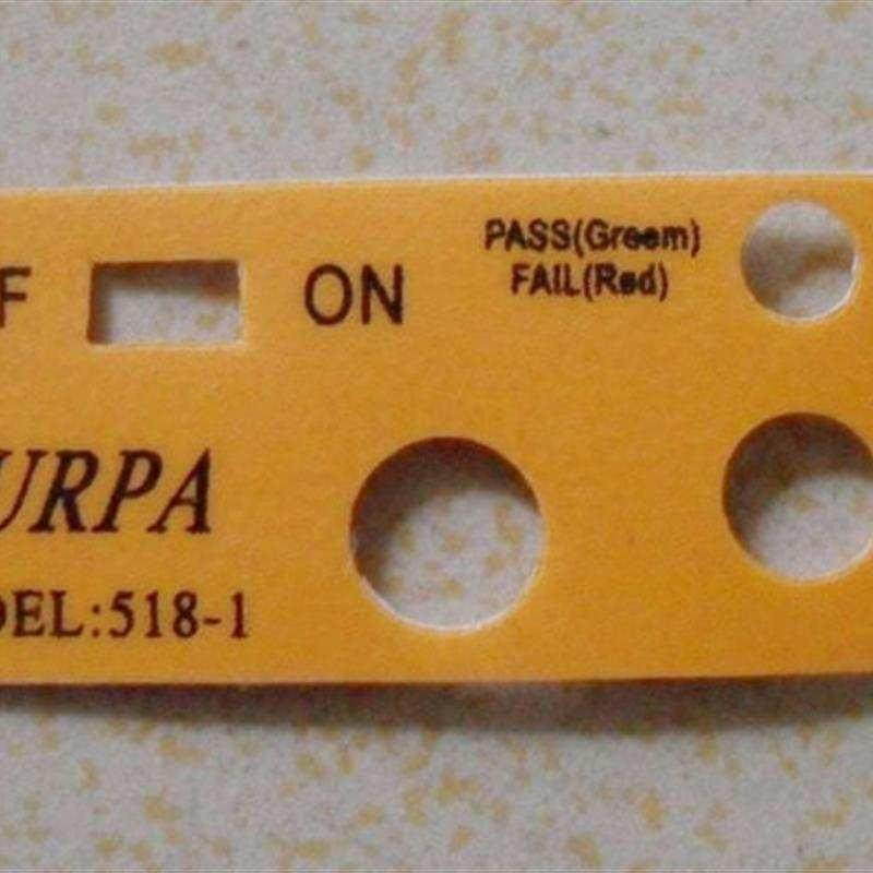 加急发货加急pvc pc pet仪器面板面贴 磨砂PC面板 pvc不干胶定制,包装,不干胶标签,淘宝优惠券,粉丝福利购,淘宝优惠卷