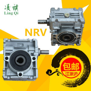 NRV轴入蜗轮蜗杆减速器小型微型铝壳减速机立式手摇式变速齿轮箱