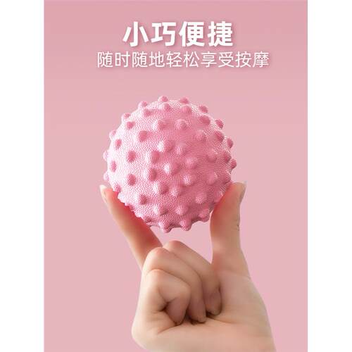 腰背部颈部舒展TPR浮点花