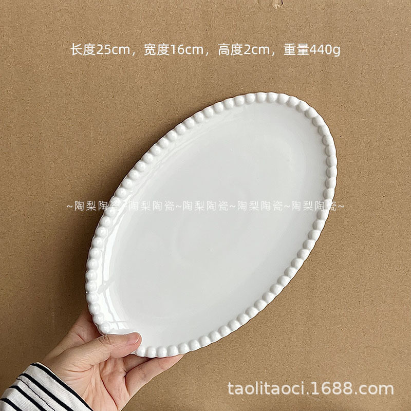 法式珍珠边椭圆陶瓷盘子