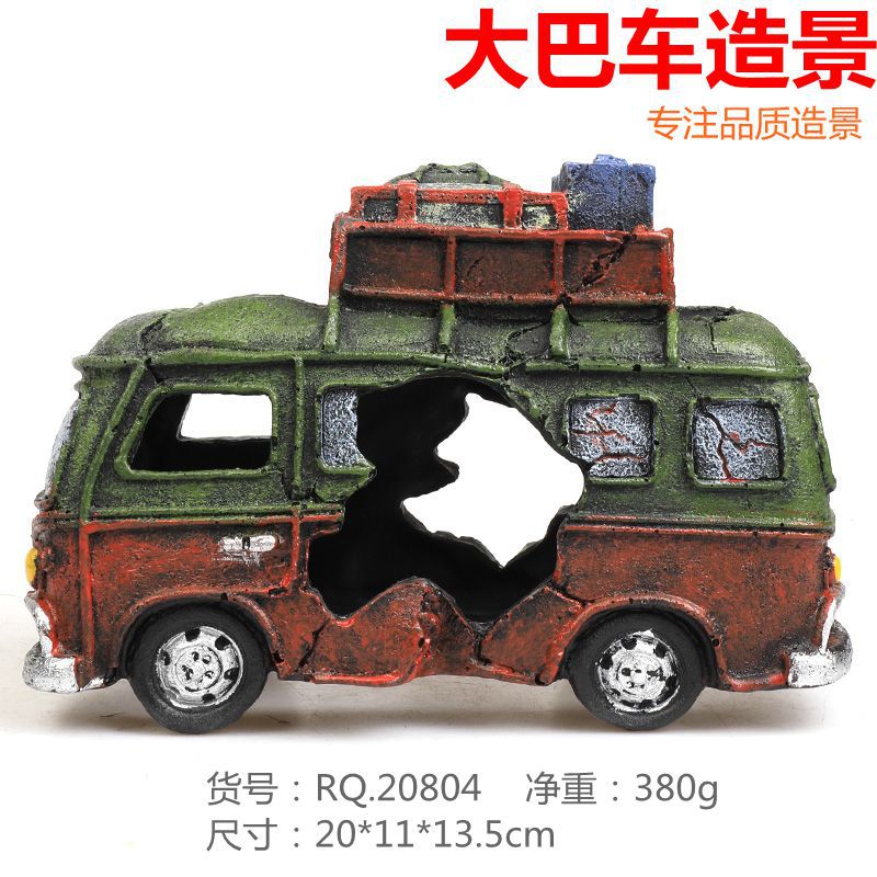 水族创意鱼缸造景摆件渔船沉船大巴车小汽车躲避屋装饰工艺品