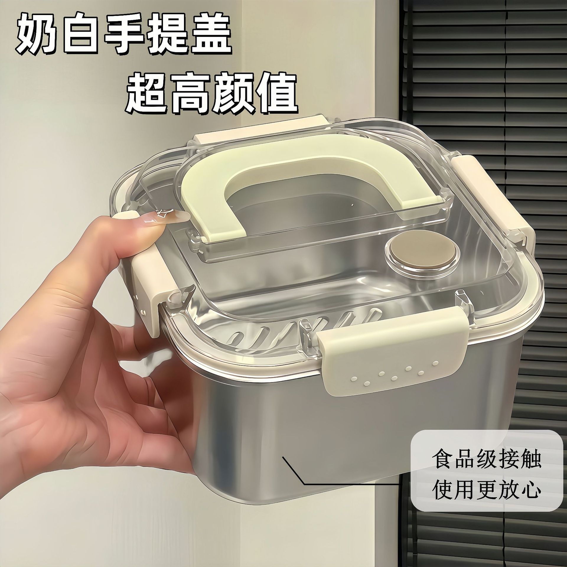手提316不锈钢保鲜盒食品