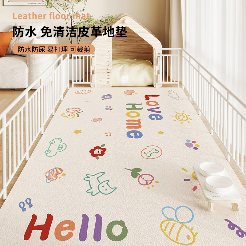 宠物地垫防水防尿pvc养狗