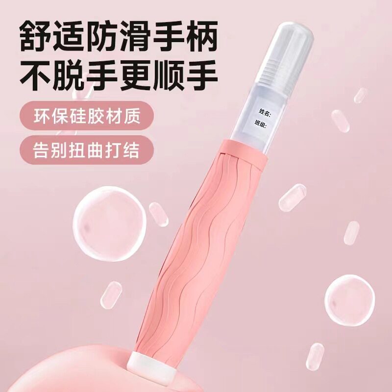 儿童竹节跳绳小学生幼儿