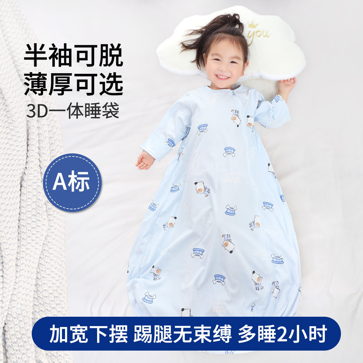 婴儿童睡袋空调房春夏薄
