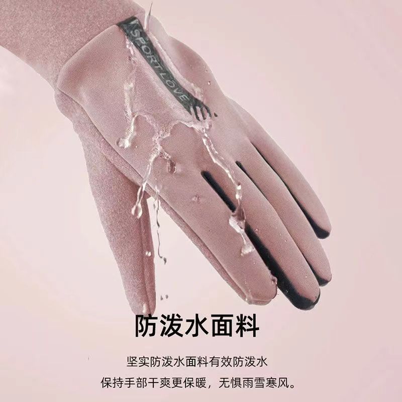 冬季保暖加绒触屏手套电