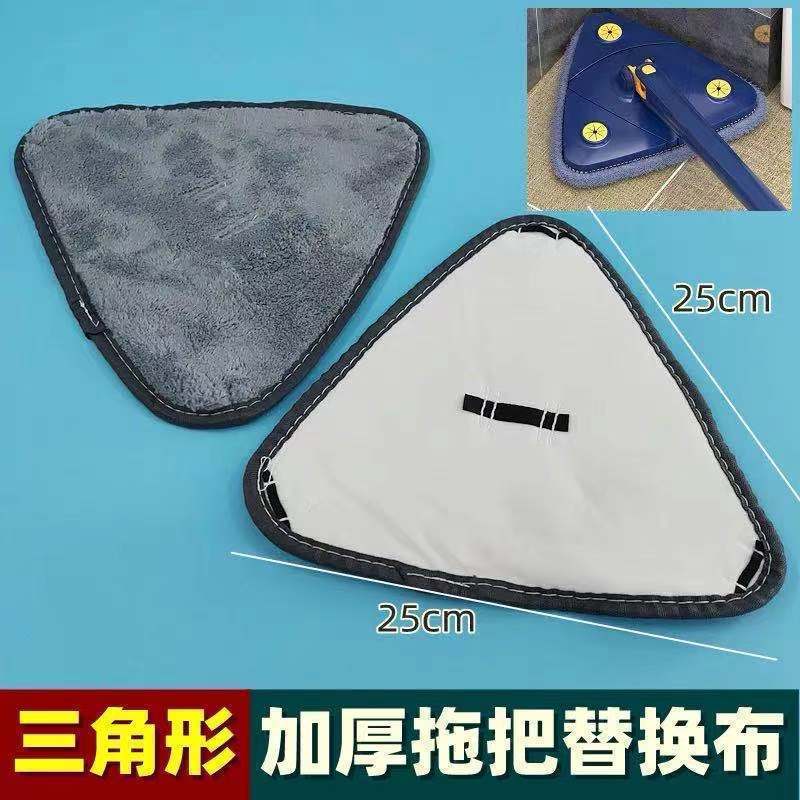 三角拖把家用大号懒人仿