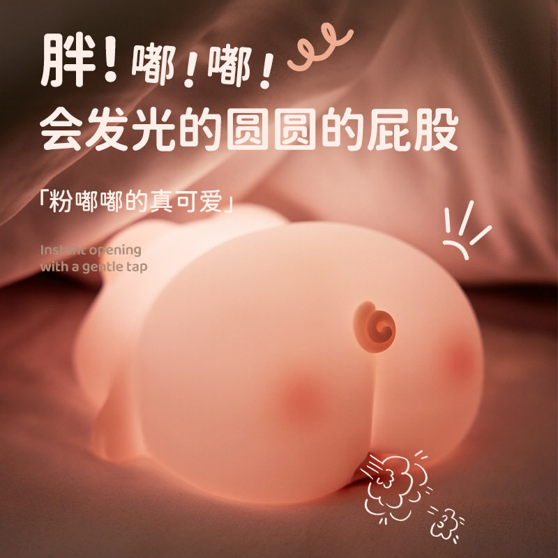 猪屁哥拍拍灯熊猫小夜灯