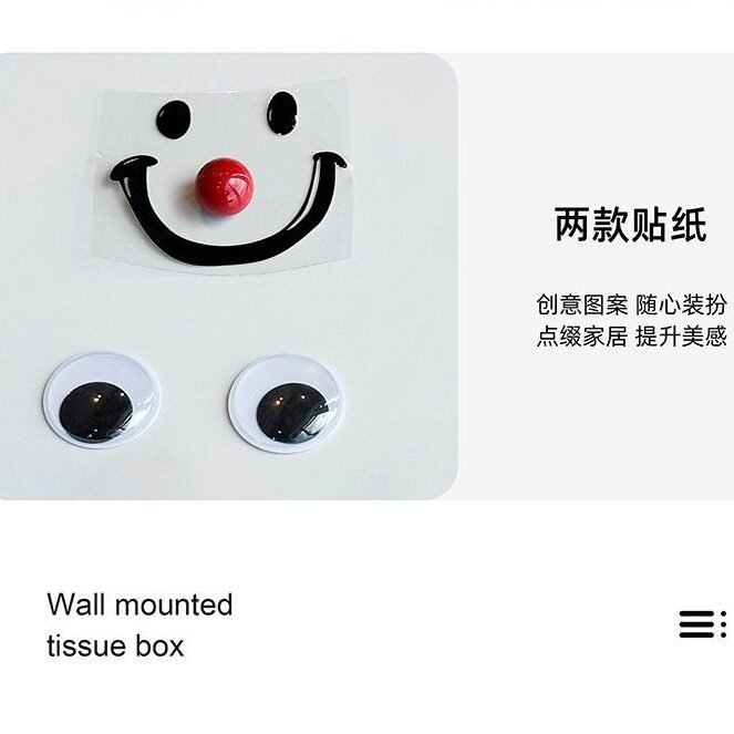 笑脸创意纸巾盒子卫生间