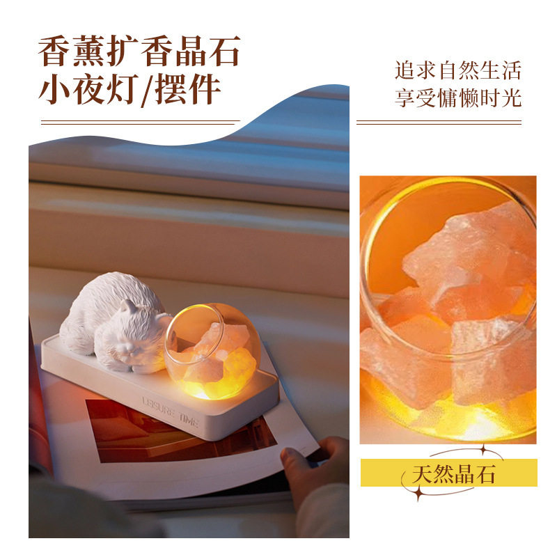 高级无火香薰小夜灯生日