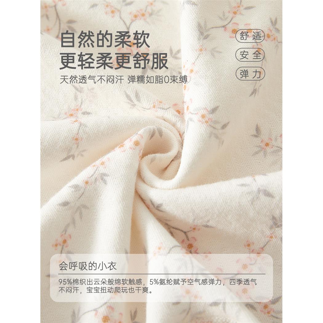新生婴儿春秋季衣服a类舒