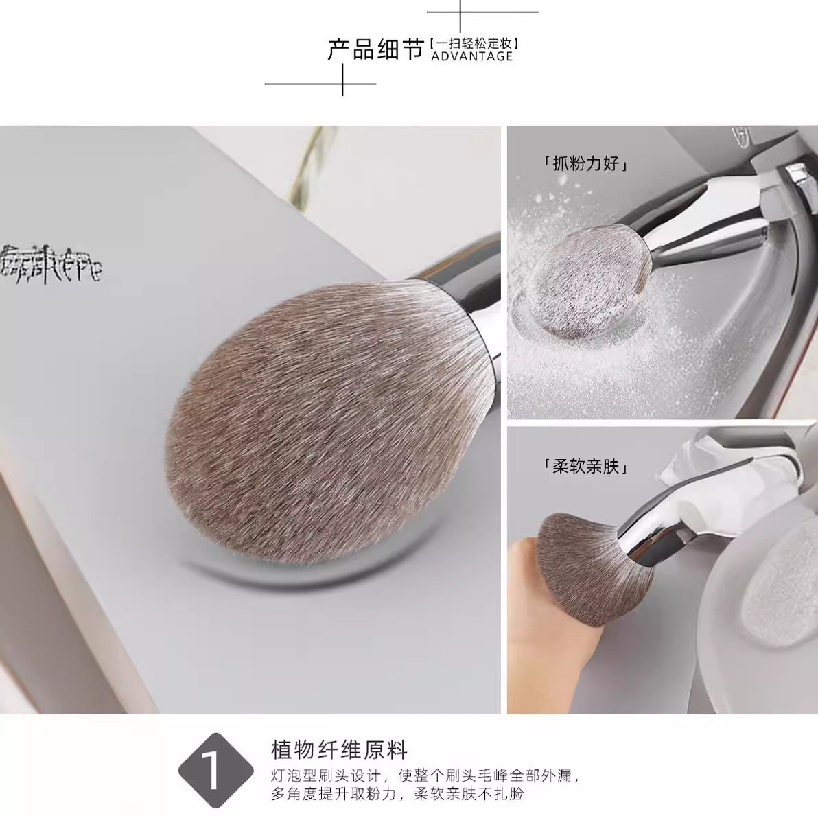 偶然R91系列大号化妆刷植