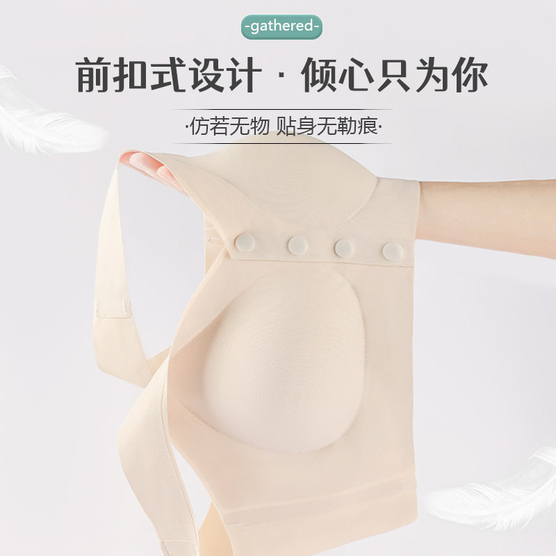 妈妈内衣冰丝无痕裸感前