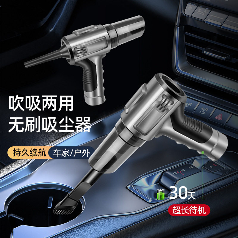 车载吸尘器无刷电机家车