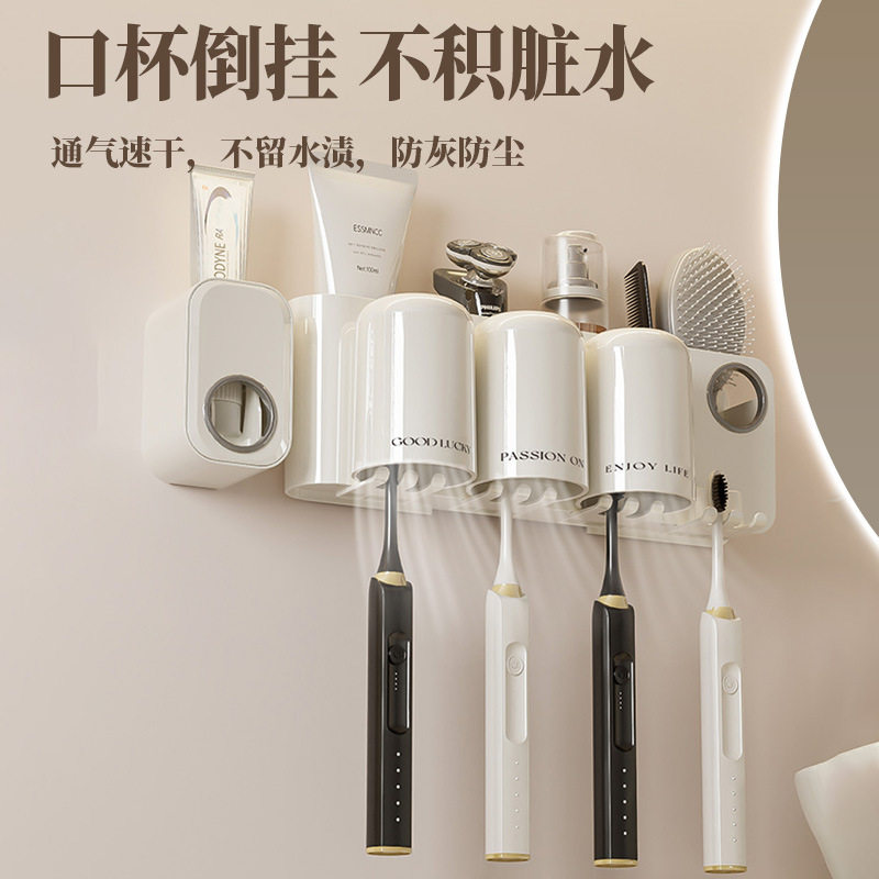 奶油白壁挂式挤牙膏器