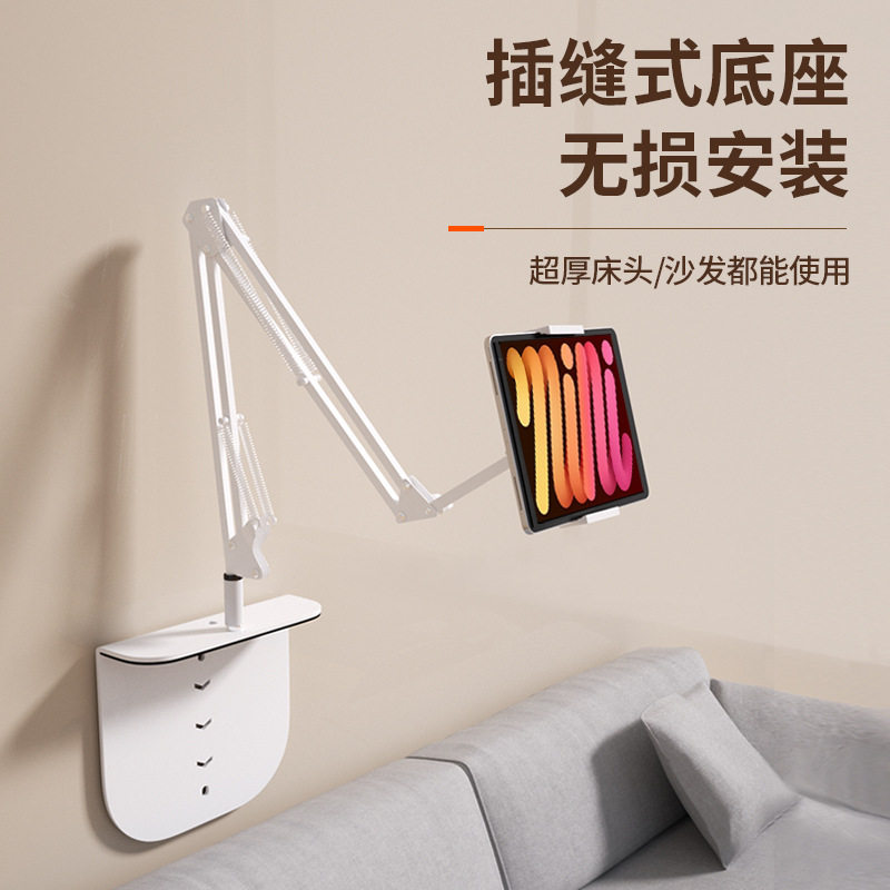 隐藏插缝可折叠床头支撑