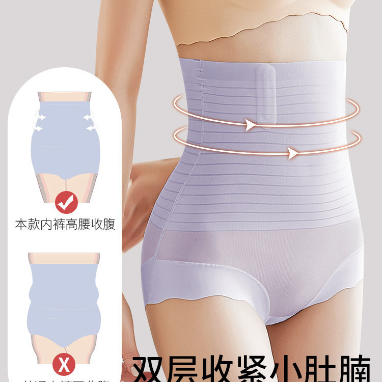 高腰收腹提臀内裤女强力