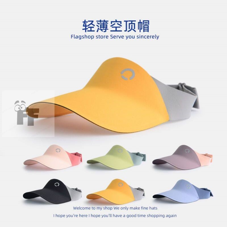 儿童运动防晒帽防紫外线太阳男女童大檐户外沙滩宝宝空顶遮阳帽子