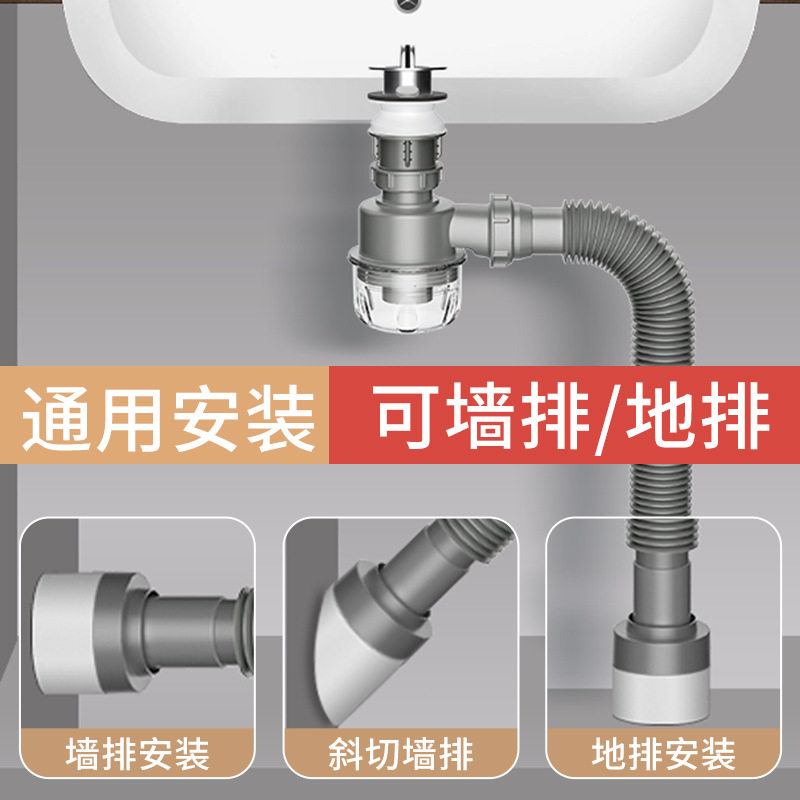 洗脸面盆304不锈钢下水器