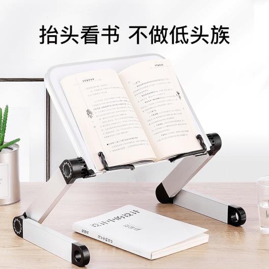 亚克力阅读架看书支架简