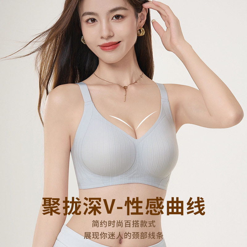 格纹提拉软支撑内衣女士