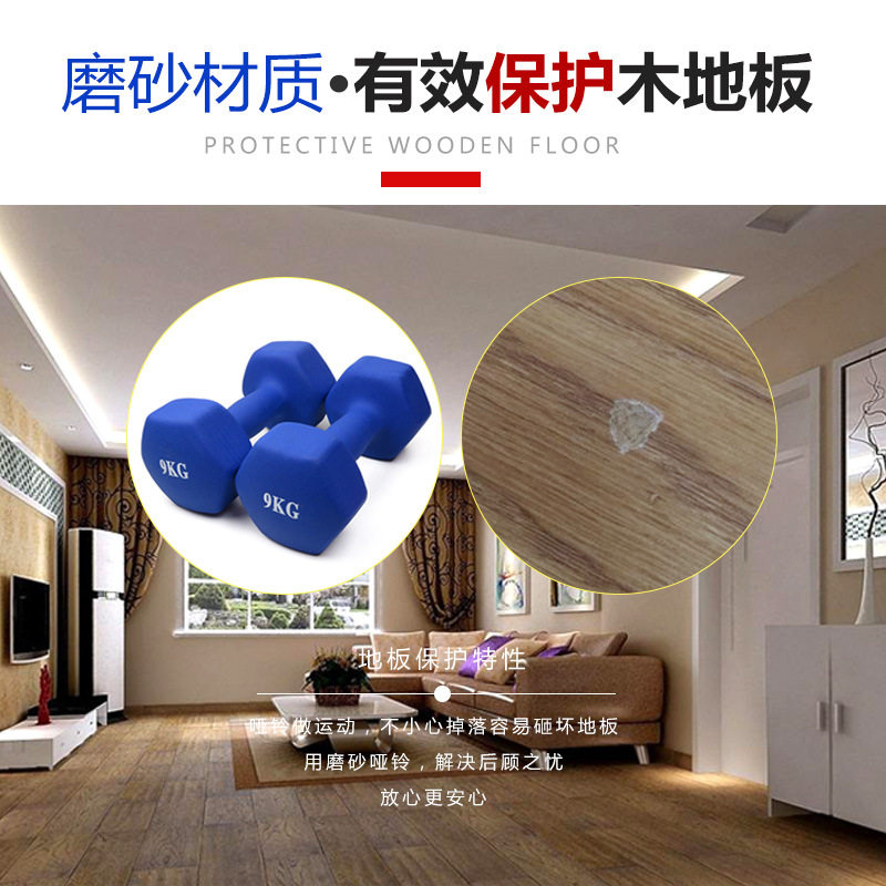 厂家直销家用一对浸塑哑