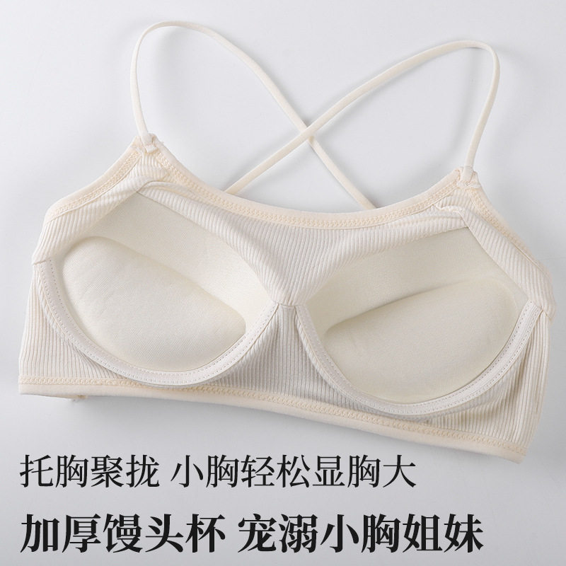 螺纹交叉美背裹胸抹胸固