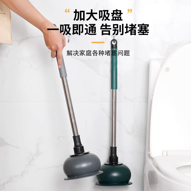 马桶搋子厕所卫生间下水