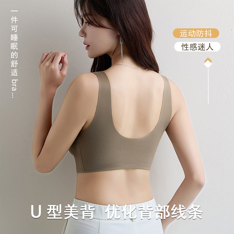 无痕内衣女小胸聚拢收副