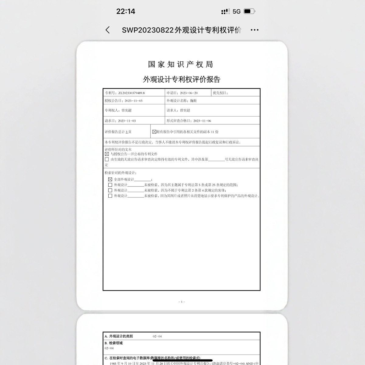 运动拖鞋男外穿夏天2024