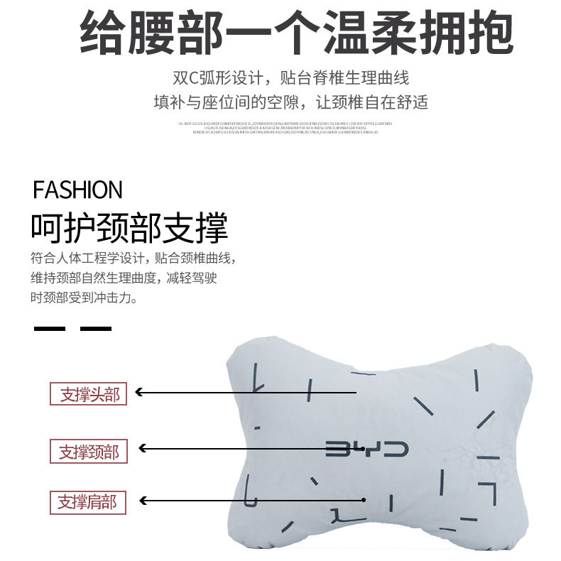 车载座椅腰靠头枕商务车