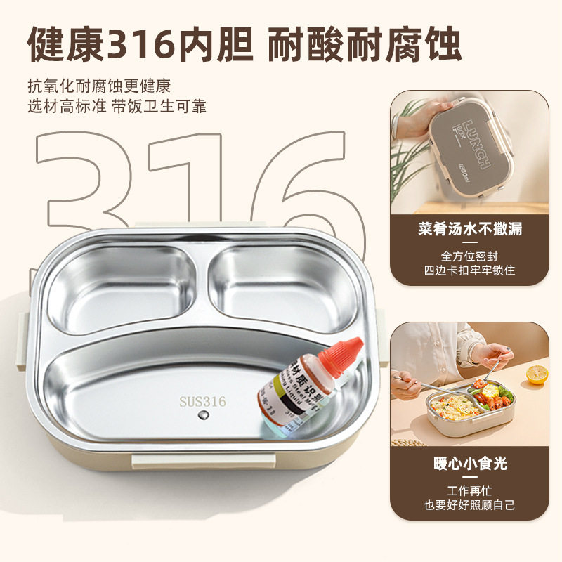 日式保温饭盒上班专用可