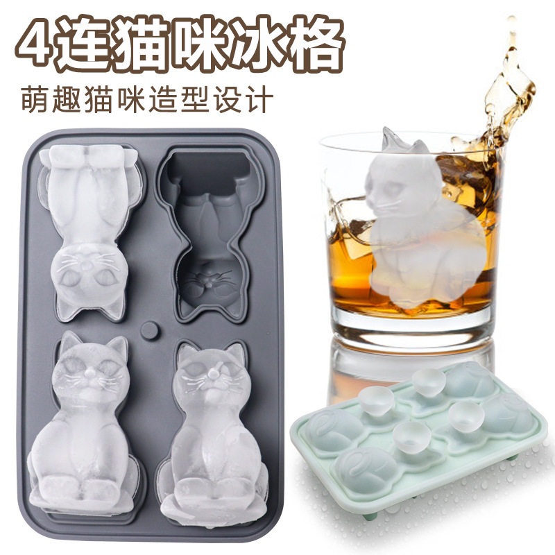 爆品硅胶冰格冰球模具动