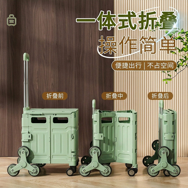 大号买菜车小拉车折叠购