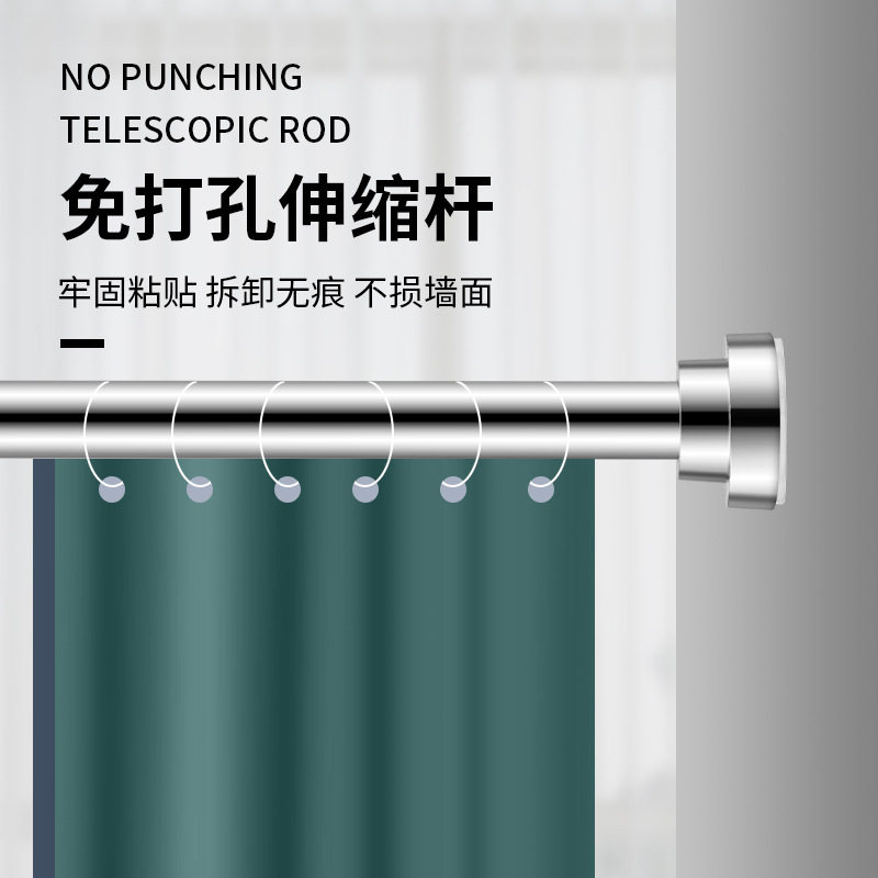 多功能伸缩杆免打孔不锈