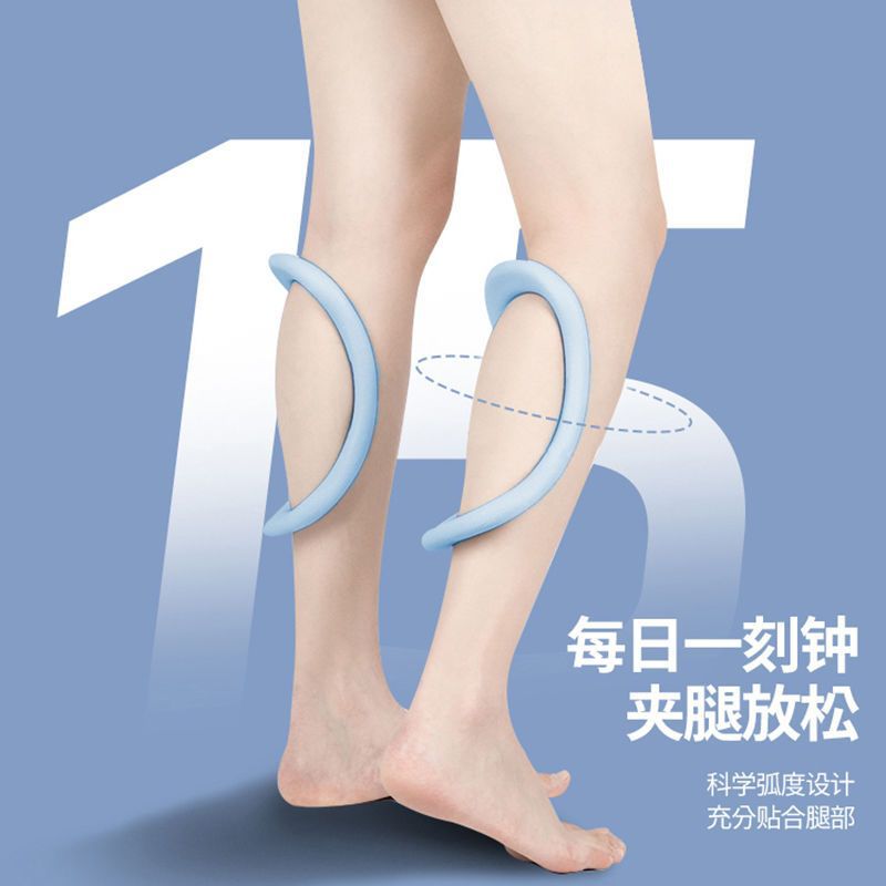软款瑜伽环魔力圈普拉提