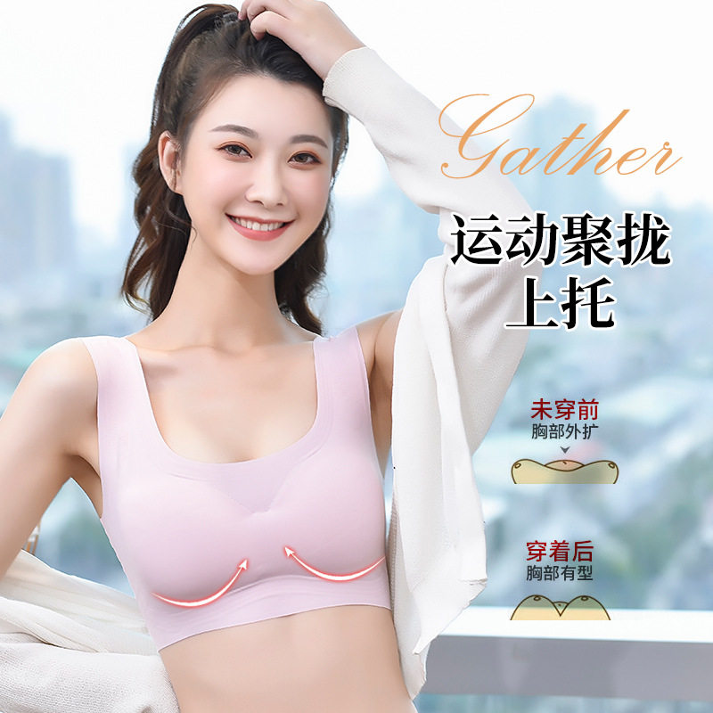 夏季纯色冰丝无痕女士文